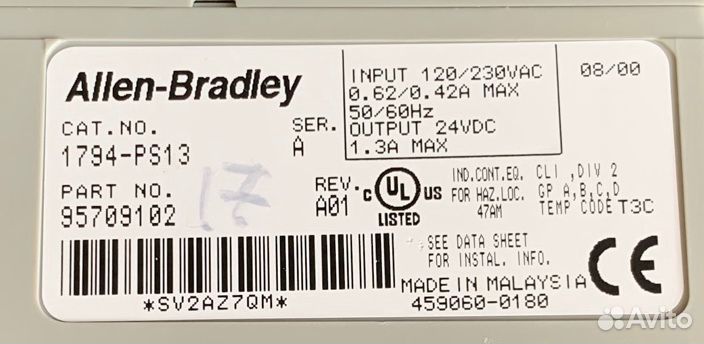Allen-Bradley 1794-PS13 Ser. B Б/У, 2 шт