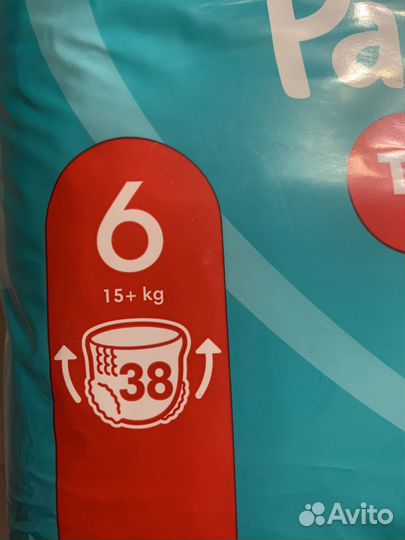 Памперсы для детей