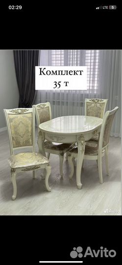 Столы и стулья