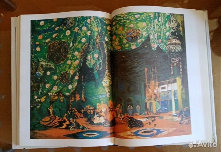 Лев Бакст. Альбом - очерк