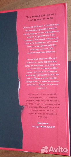 Книги-трилогия маэстра Л.С. Хилтон