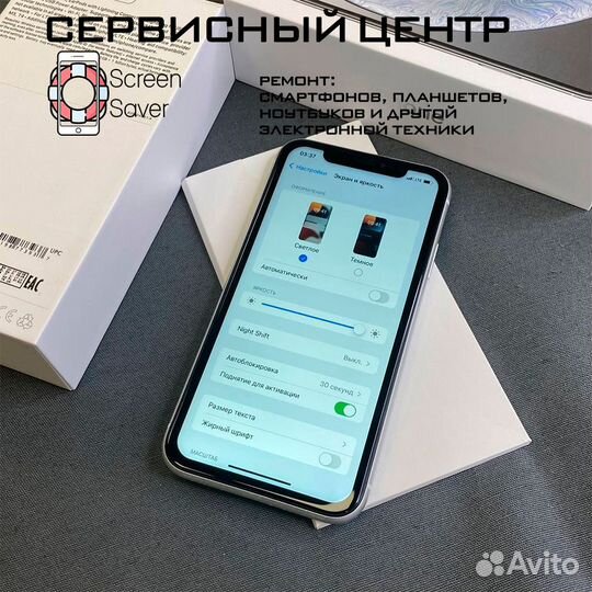 iPhone Xr, 64 ГБ