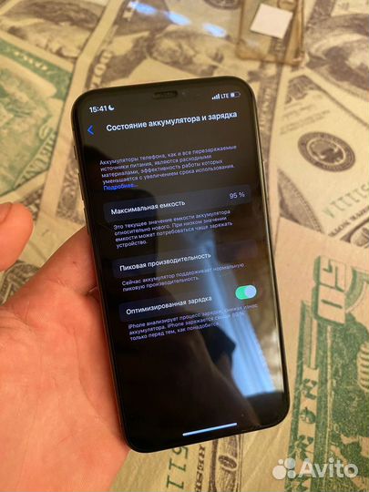 iPhone X, 64 ГБ