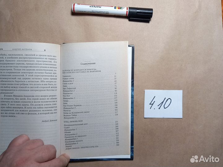 Патроны не кончаются никогда Ахманов Михаил Сергее