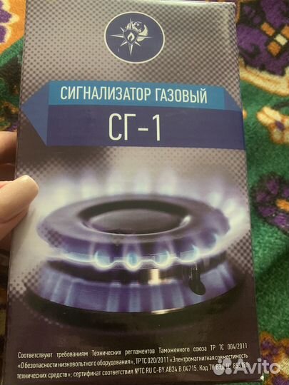 Сигнализатор газовый сг-1