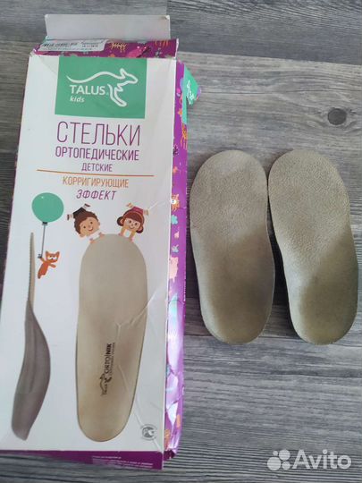 Ортопедические стельки