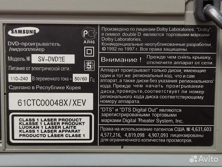 Samsung SV-DVD2E Hi-fi stereo