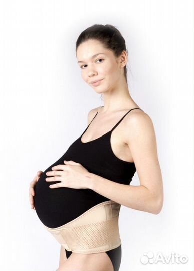 Бандаж для беременных универсальный