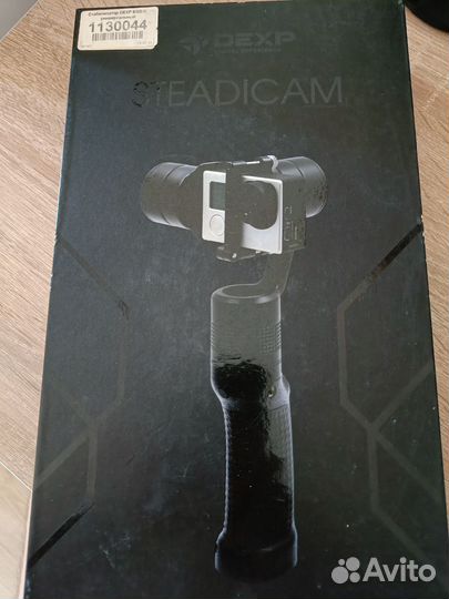 Steadicam Dexp EGS-1