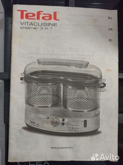 Пароварка Tefal VitaCuisine 3 in 1