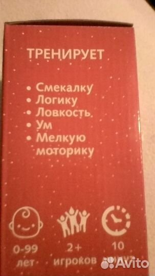 Дженга -фанты, новая