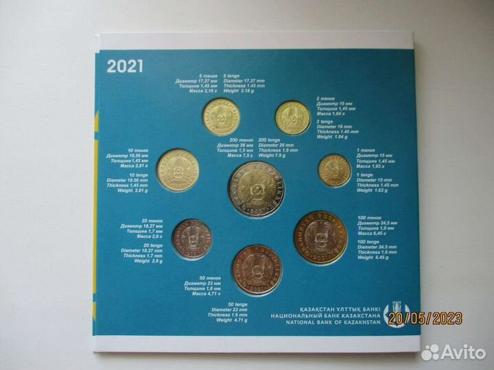 Казахстан, набор банка, 21 г. 30 л. независимости