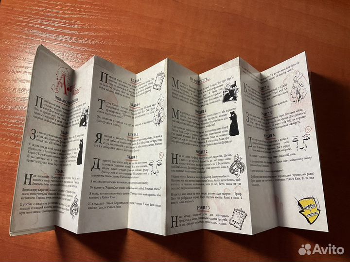 Дневники ever after high Кедра Эппл Блонди базовые