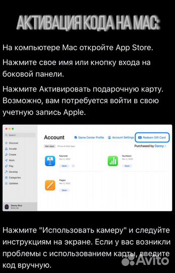 Подарочная карта iTunes (apple ID) - любой номинал