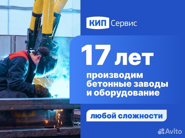 Шнек гибкий пвх D90мм/13,5м с гарантией, под ключ