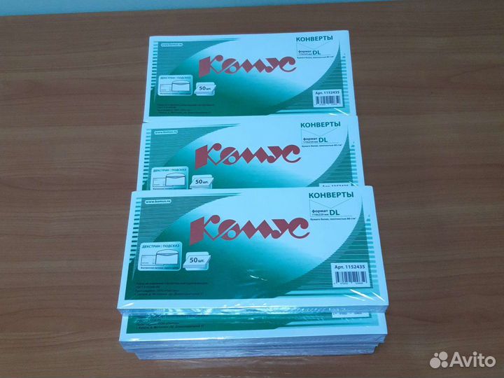 Конверты Комус