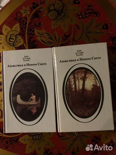 Книги (любовные романы)