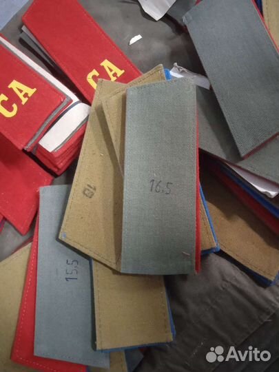 Погоны СССР