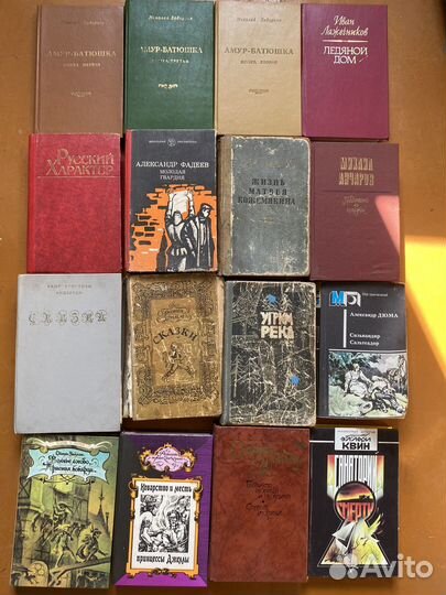 Книги разные