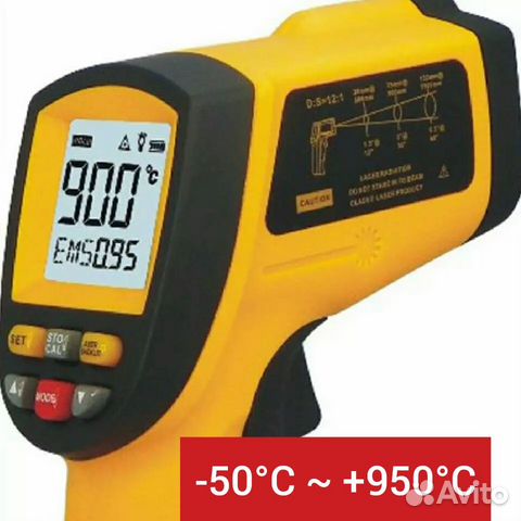 Пирометр, 950С. Бесконтактный инфракр. термометр