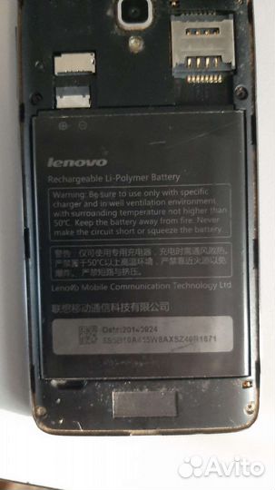 Lenovo S660, 8 ГБ