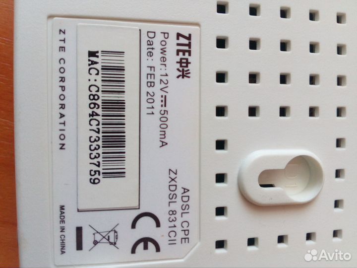 Роутер адсл ZTE sisal 831 cll
