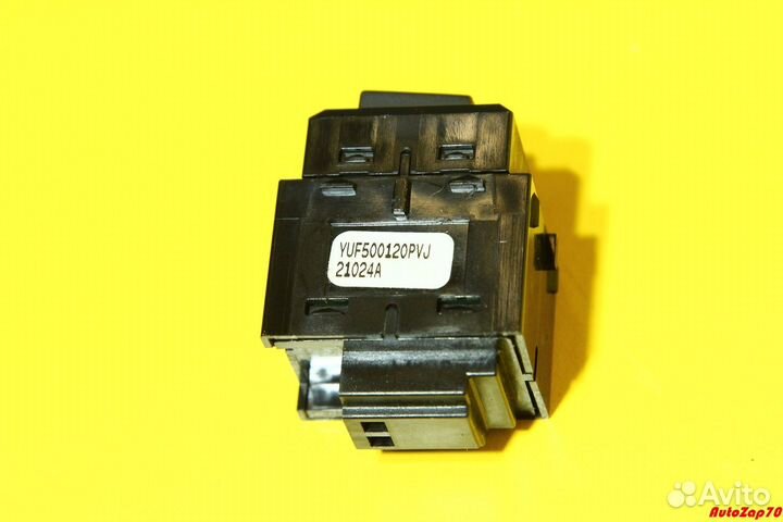 Land Rover Discovery (L319) IV Кнопка включения об