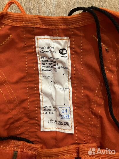 Нейро реабилитационный пневмокостюм рпк