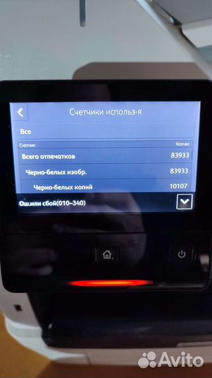 Принтер лазерный мфу xerox versa link b405