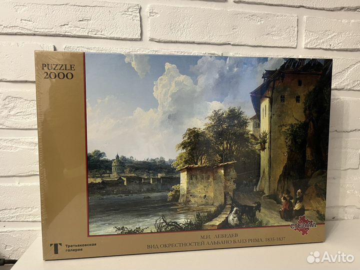 Пазлы 2000 деталей. Новые