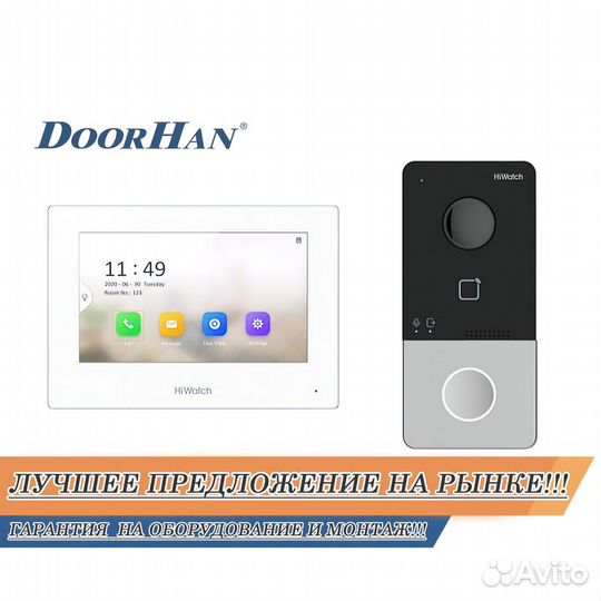 Домофон с гарантией