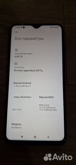 Xiaomi Redmi Note 8 Pro, 6/128 ГБ