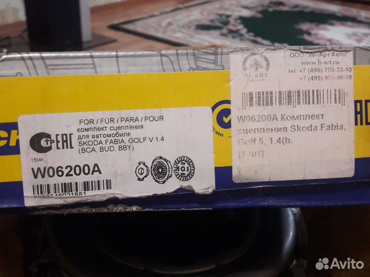 Комплект сцепления для автомобиля skoda fabia