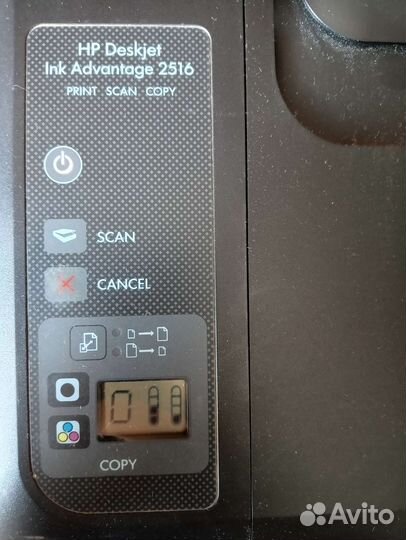 Принтер со сканером HP Deskjet Ink Advantage 2516