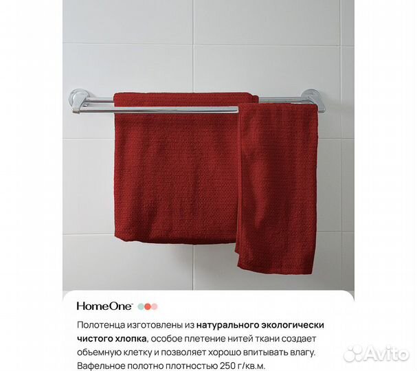 Комплектполотенецвафельныхhomeone80х150(3шт),бордо