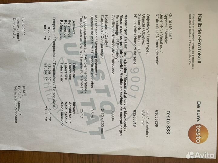 Тепловизор testo 883