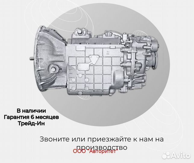 В наличии Кпп Ямз 239