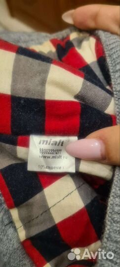 Шапка детская зимняя 46-48