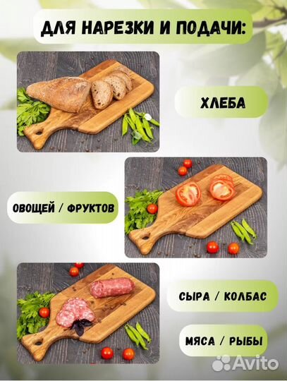 Набор разделочных досок из дуба