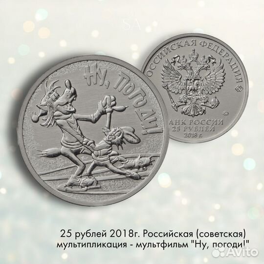 Коллекционная монета 