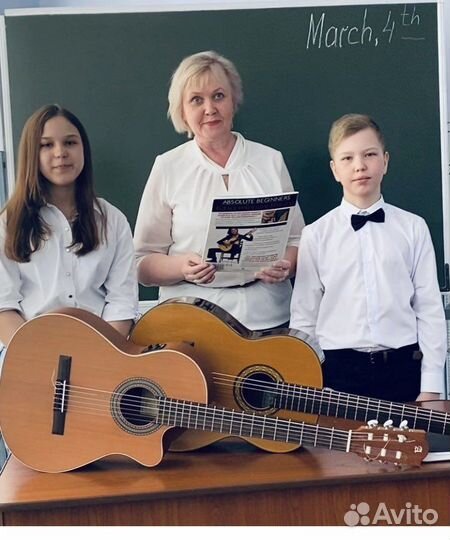 Уроки гитары детям