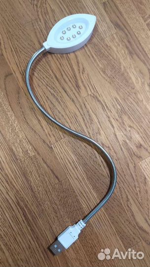 Компьютерная светодиодная USB лампа