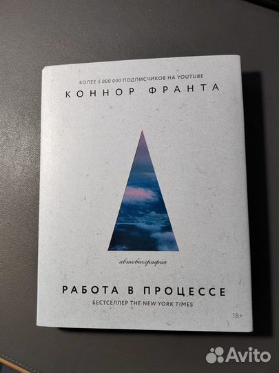 Книги современных зарубежных писателей