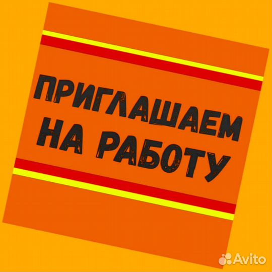 Кладовщик без опыта Еженедельные выплаты Одежда