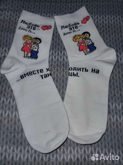 Подарочная упаковка носков. Подарок на 14 февраля