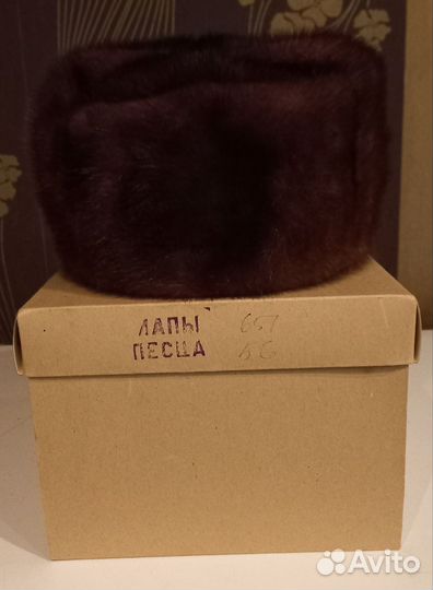 Шапка мужская норка 58,5