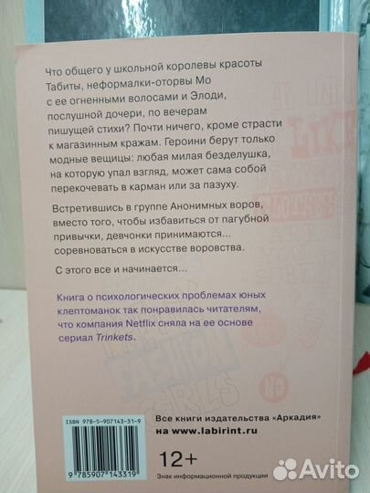 Книги одним лотом