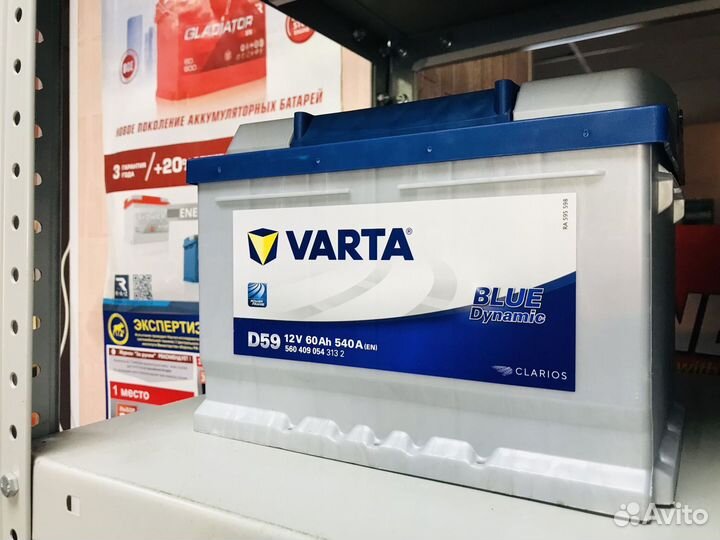 Аккумуляторы 60 Ah, 75 Ah, 90 Ah