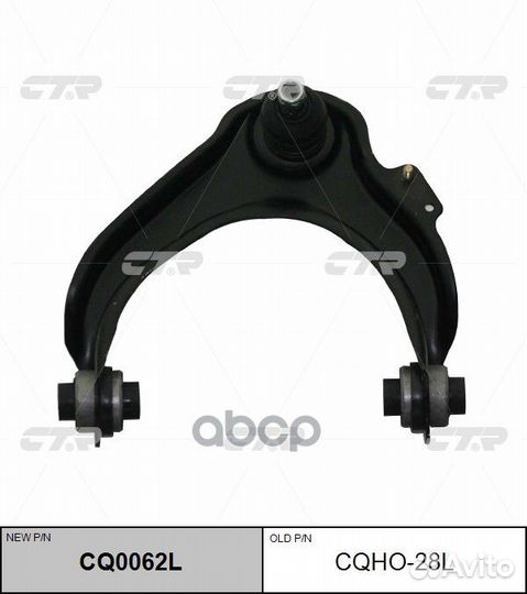 Рычаг верхн левый honda accord 98-03 (нов арт C