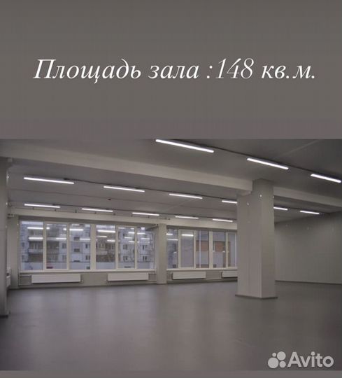 Свободного назначения, 120 м²